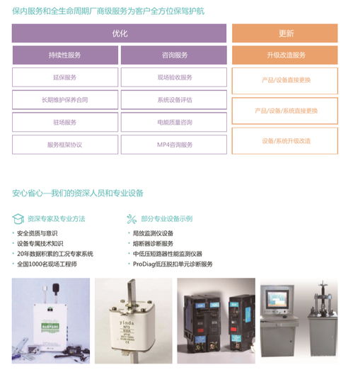 智能制造新引擎 機加企業MES解決方案與工業互聯網數據服務的融合應用